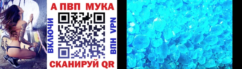 Купить Монино ГАШ  БУТИРАТ  Мефедрон  КОКАИН  СК 