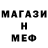 Амфетамин VHQ Lebed Belaya