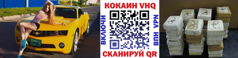 мега вход  Монино  COCAIN 98% 