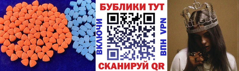 дарнет шоп  blacksprut зеркало  Ecstasy DUBAI  Монино 
