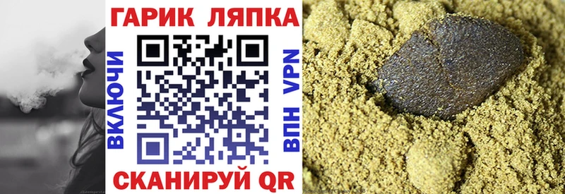 ГАШИШ Cannabis  магазин  наркотиков  Монино 