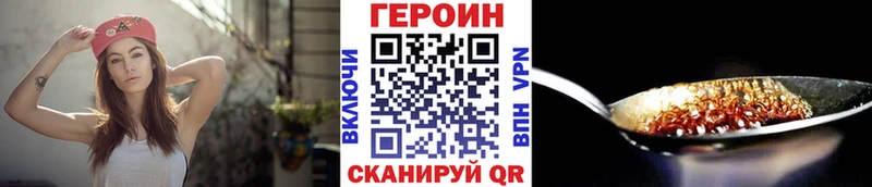 blacksprut   Монино  Героин Афган 