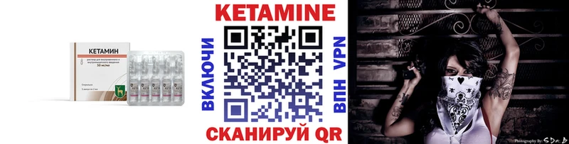 Кетамин ketamine Монино