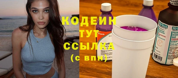 гашиш Абдулино