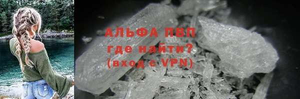 jwh Абаза