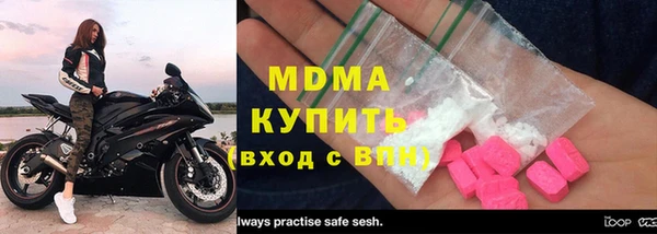 стаф Абинск