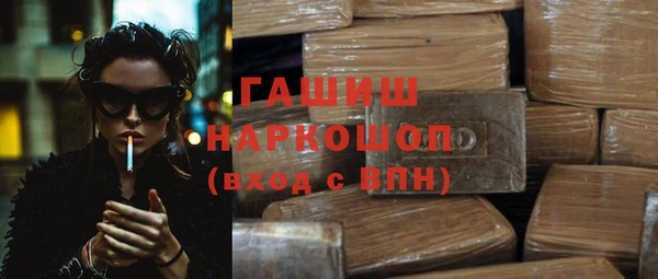 стаф Абинск