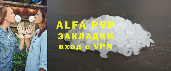 jwh Абаза