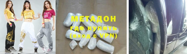стаф Абинск