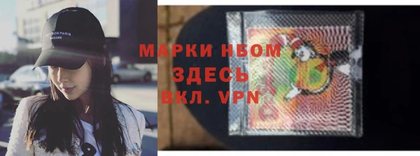 jwh Абаза