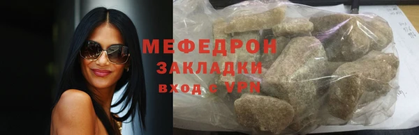 мяу мяу мука Михайловск