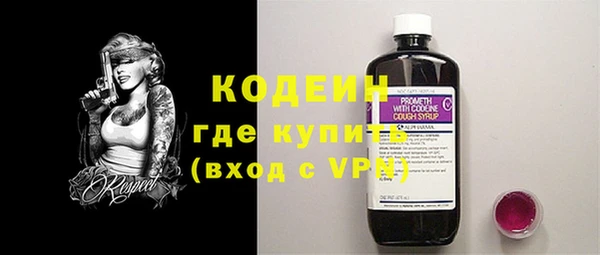 jwh Абаза