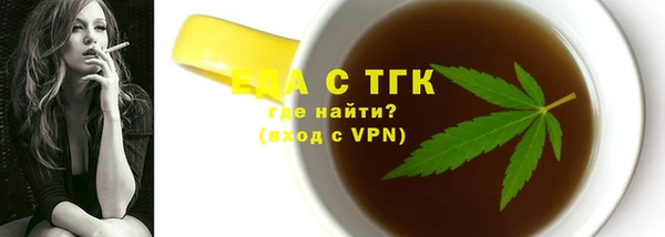 стаф Абинск