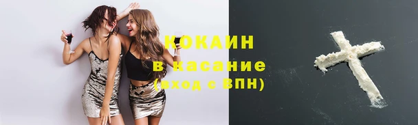 jwh Абаза