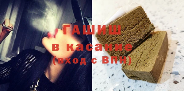 стаф Абинск