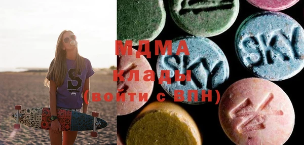 MDMA Михайловка