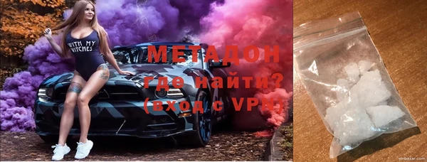 гашиш Абдулино