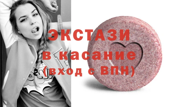 стаф Абинск