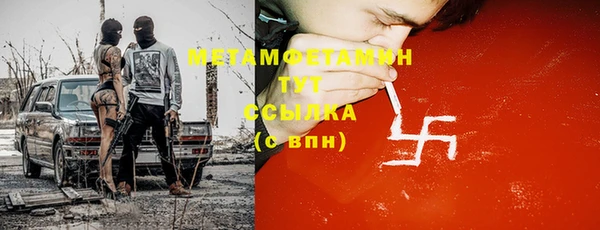 jwh Абаза