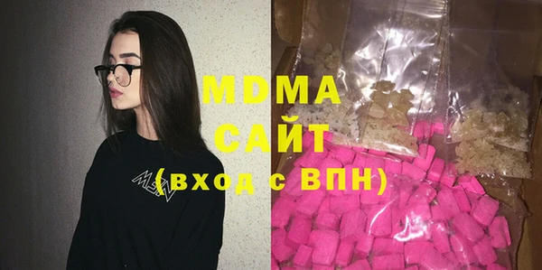 гашиш Абдулино