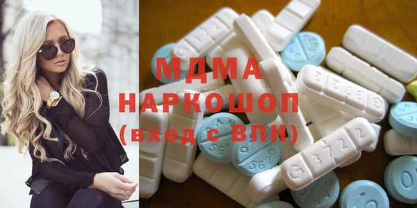 стаф Абинск