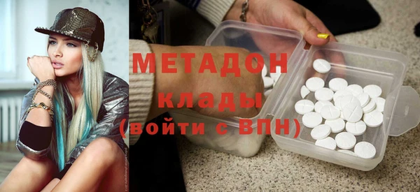 стаф Абинск