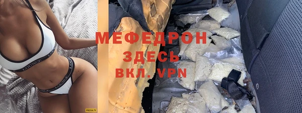 стаф Абинск