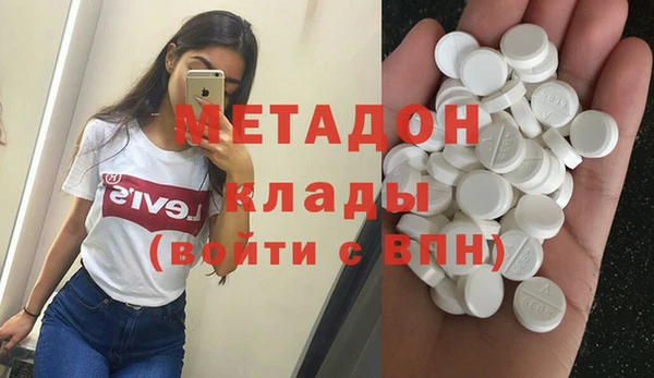 стаф Абинск