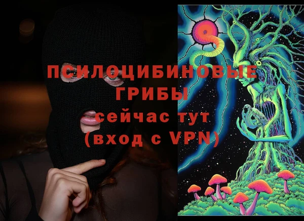 гашиш Абдулино