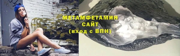 гашиш Абдулино