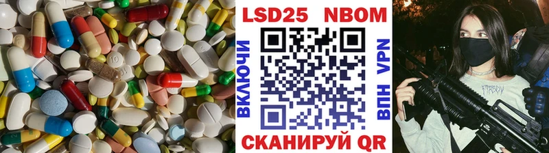 LSD-25 экстази ecstasy  kraken зеркало  Монино 