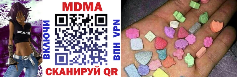 MDMA crystal  сколько стоит  Монино 