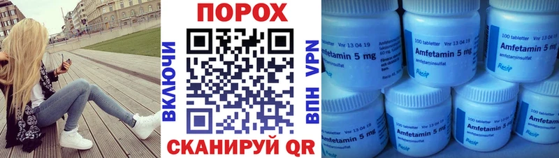 Первитин Декстрометамфетамин 99.9%  Монино 