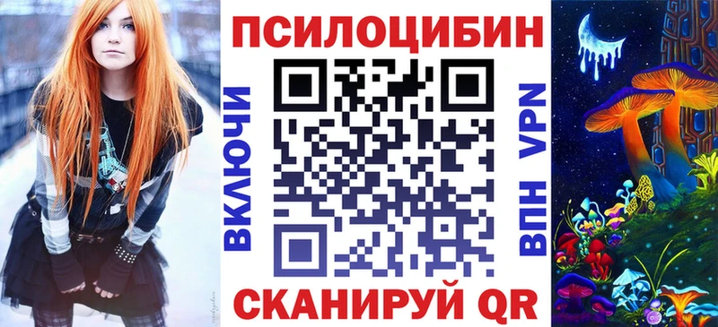 как найти наркотики Монино Псилоцибиновые грибы Magic Shrooms