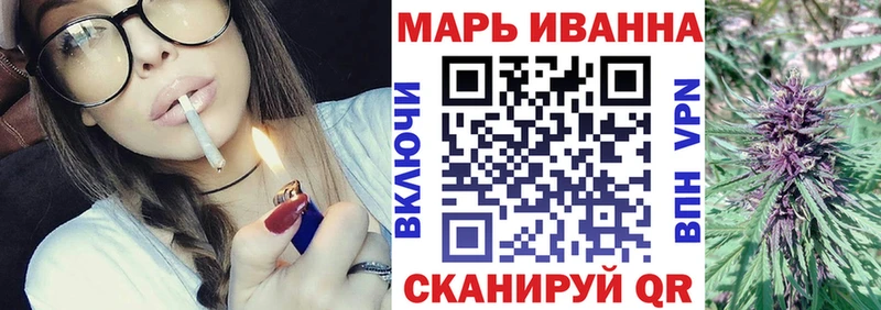 Бошки марихуана Ganja  купить   мега зеркало  Монино 